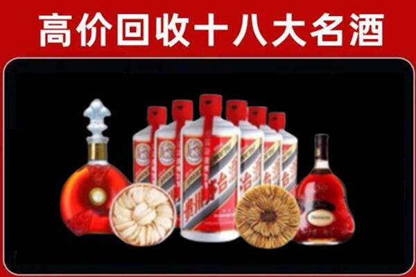 肇庆回收名酒店